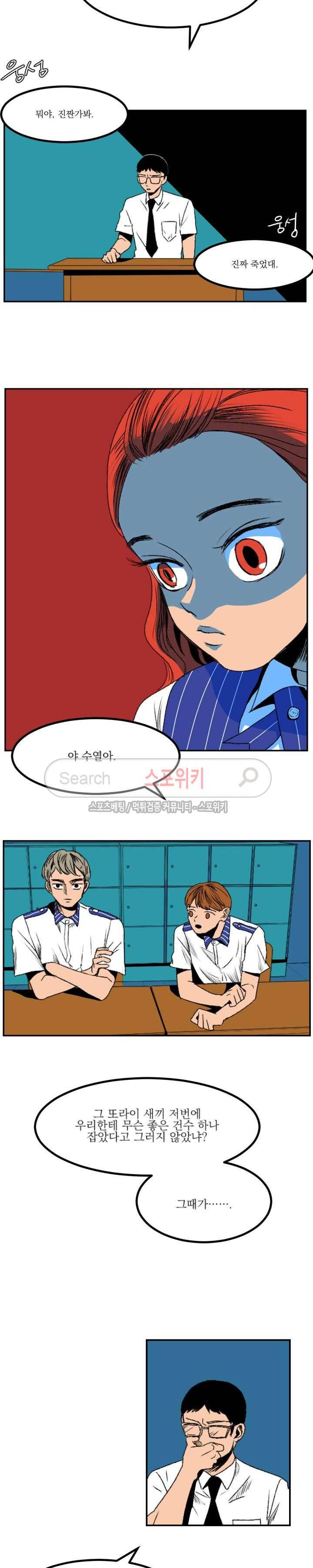 태풍전야 예고편 2
