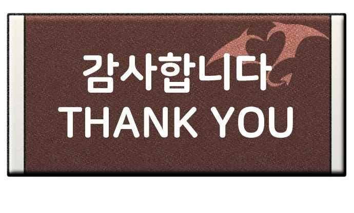 파우스트 인 러브 42.1화 4