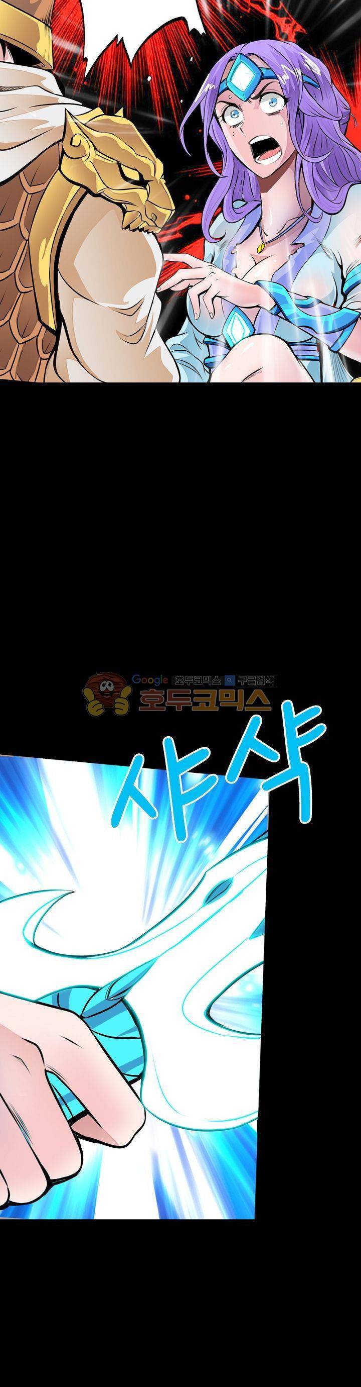 황자의 게임:천룡전설 21화 3