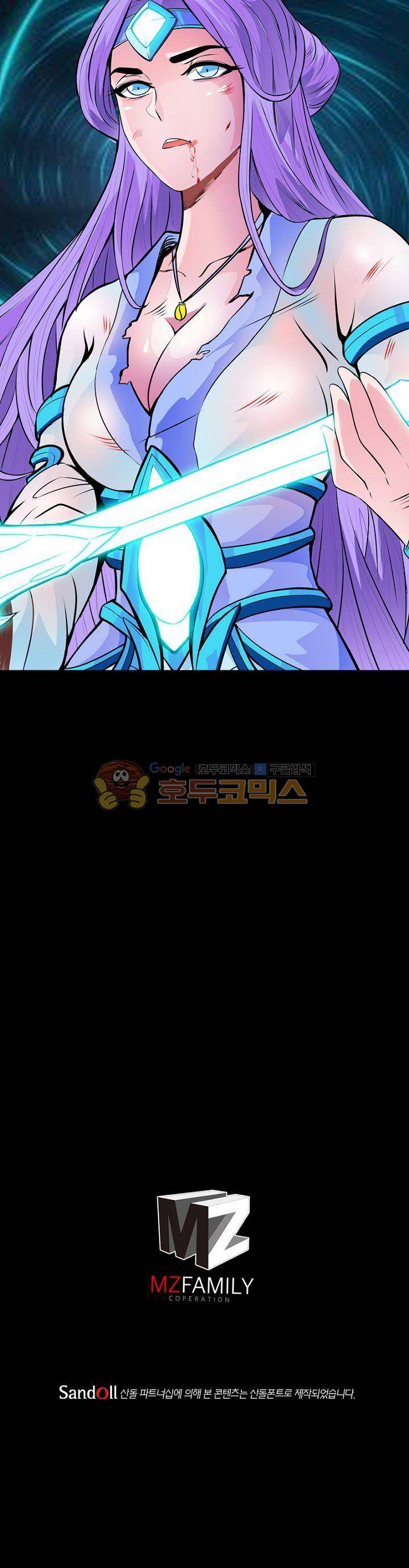 황자의 게임:천룡전설 21화 34
