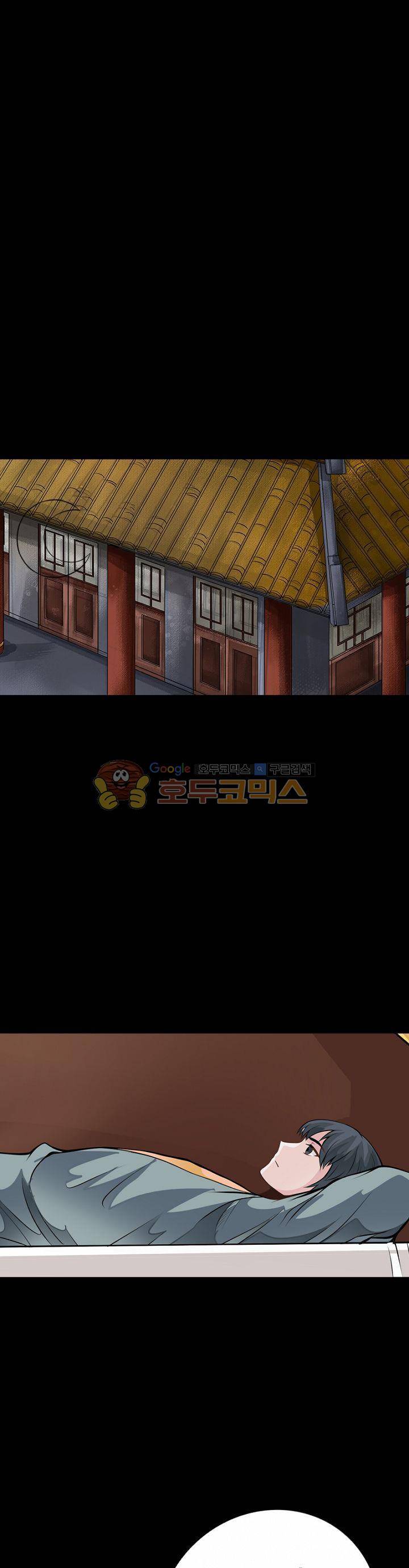 황자의 게임:천룡전설 26화 17