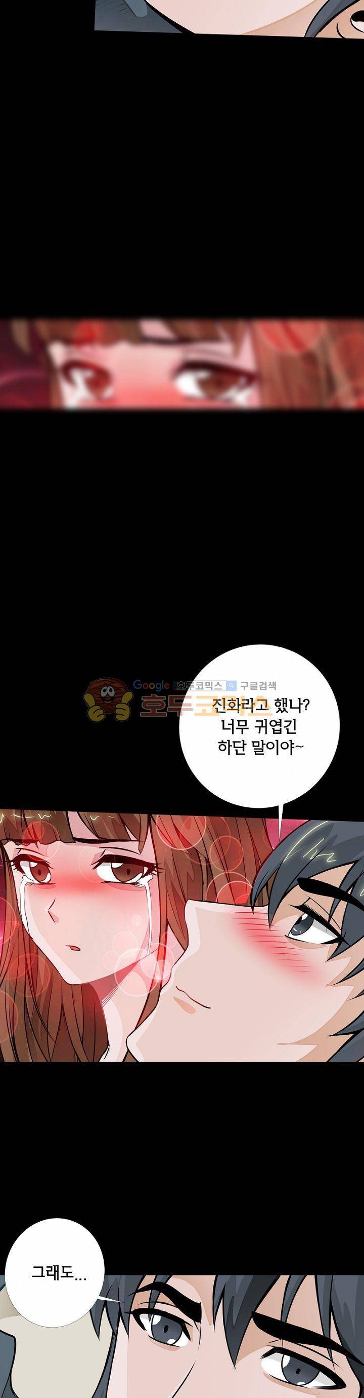 황자의 게임:천룡전설 26화 19