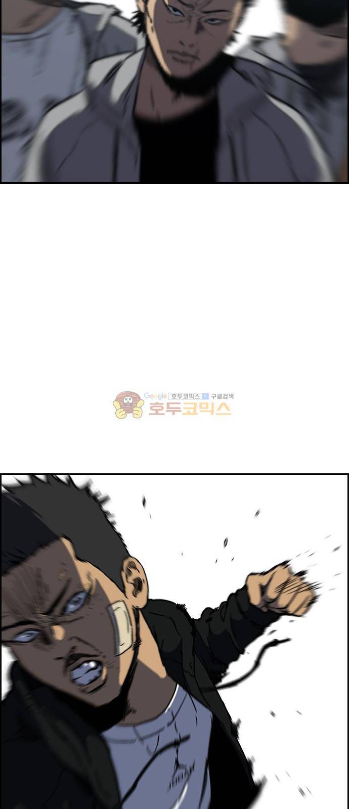 윈드브레이커 2부(下) 108화 10