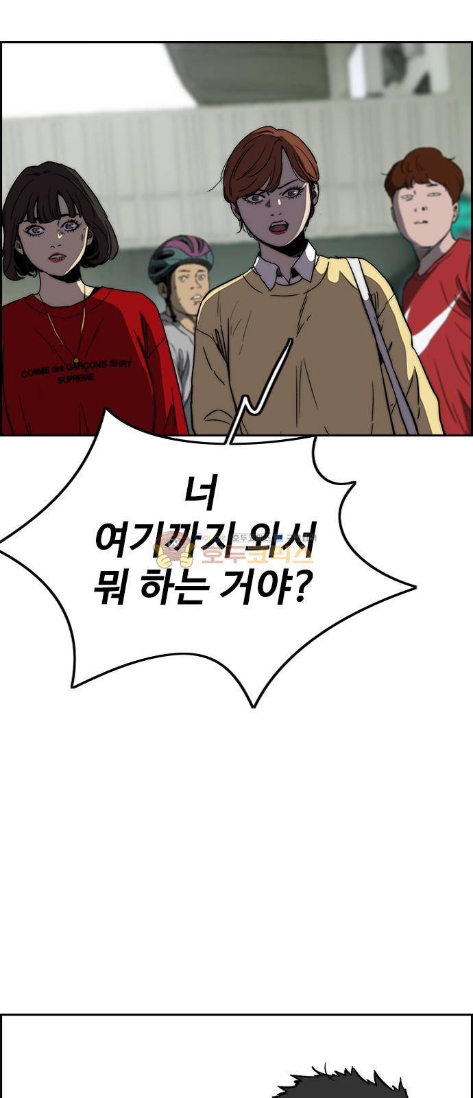 윈드브레이커 2부(下) 108화 13