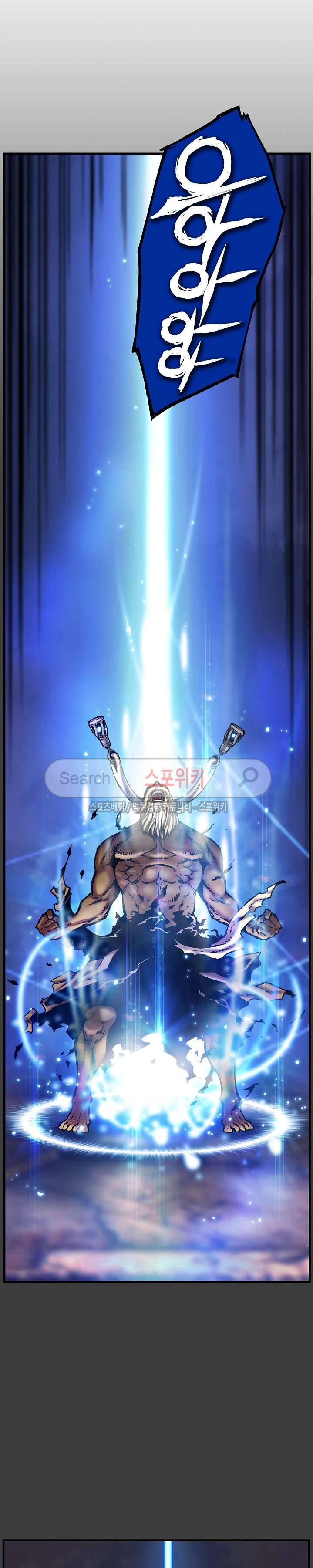 막내 7화 2