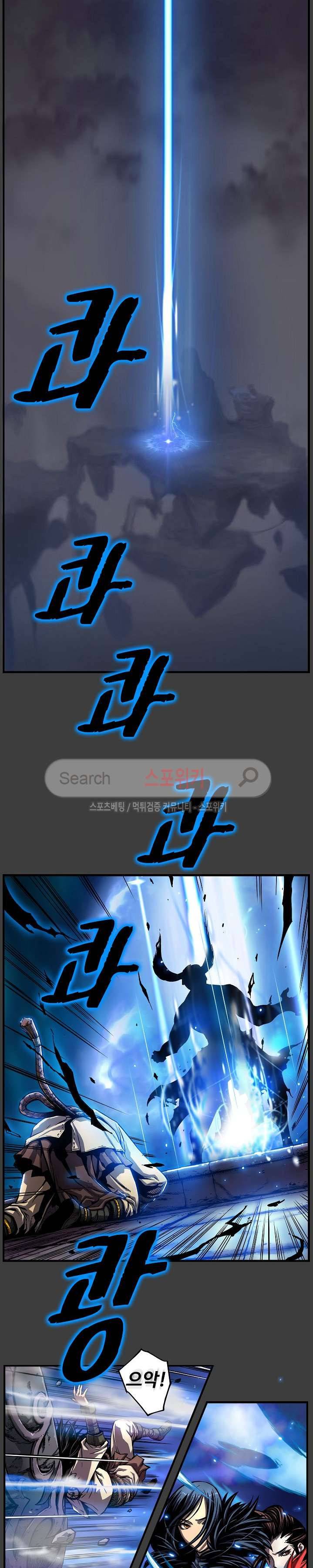 막내 7화 3
