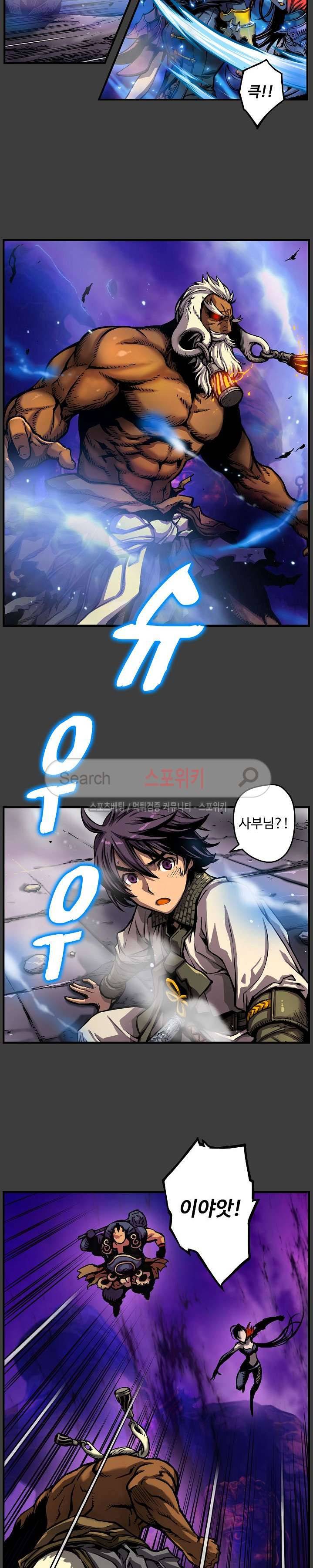 막내 7화 4