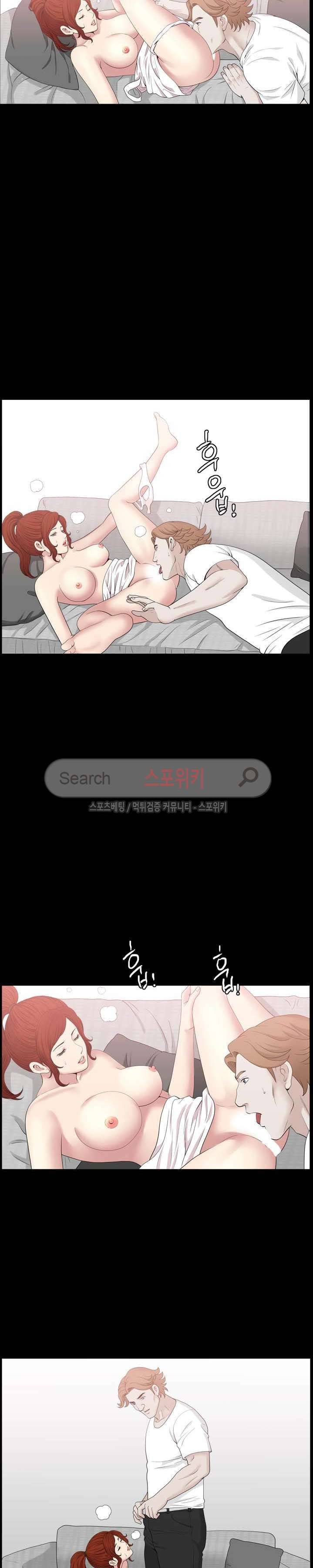 여름의 시작 45화 5