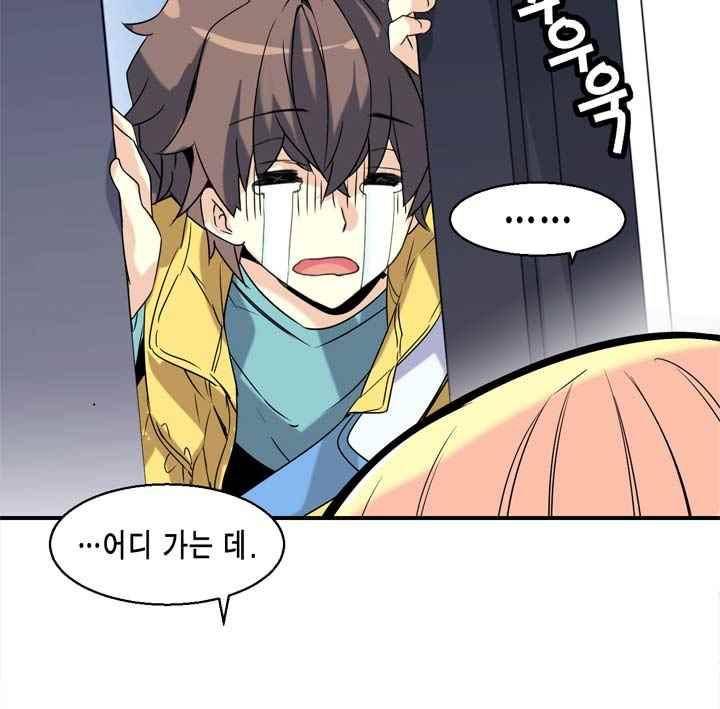 아멘티아 48화 7
