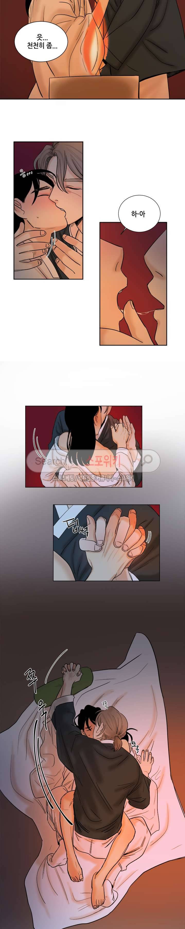 도원도 7화 2