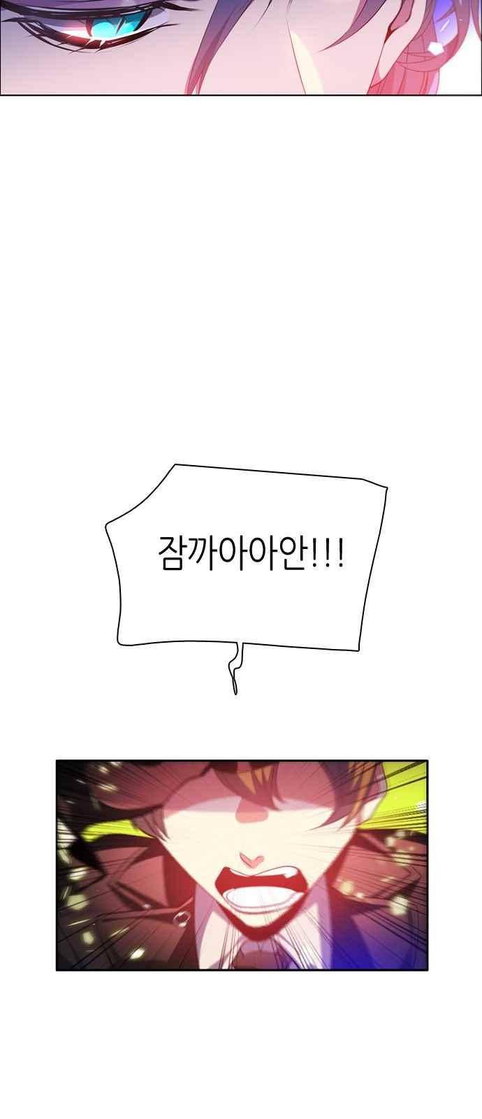 제로게임 122화 7