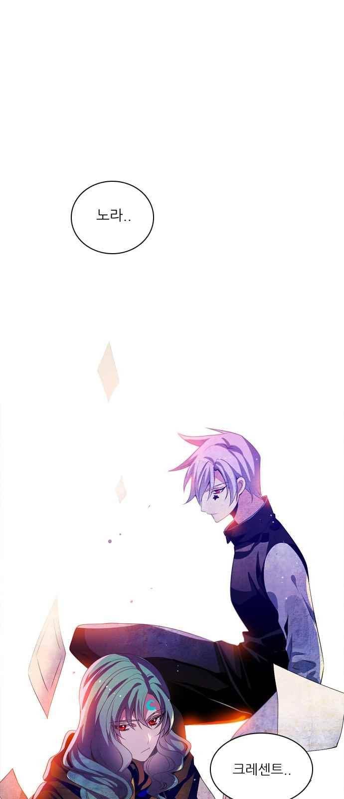 제로게임 122화 21