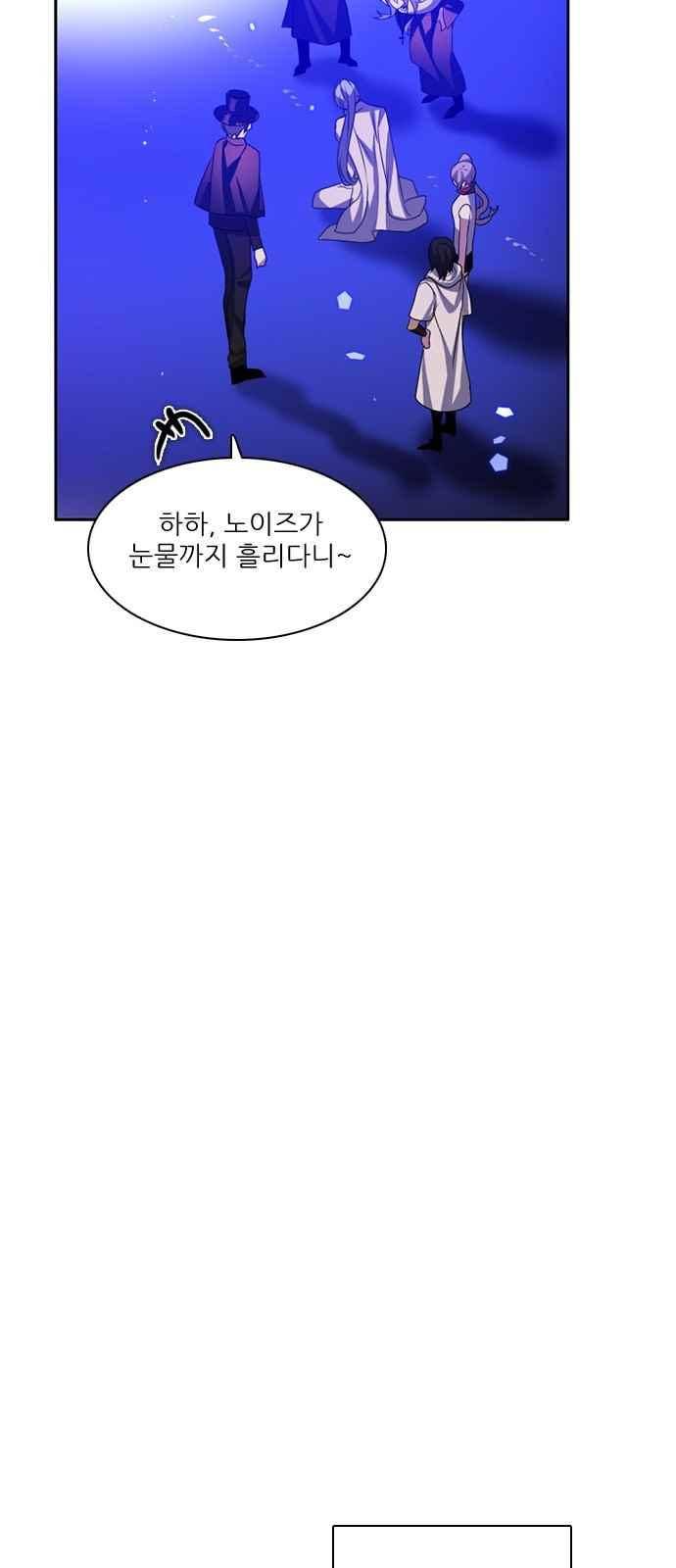제로게임 122화 40