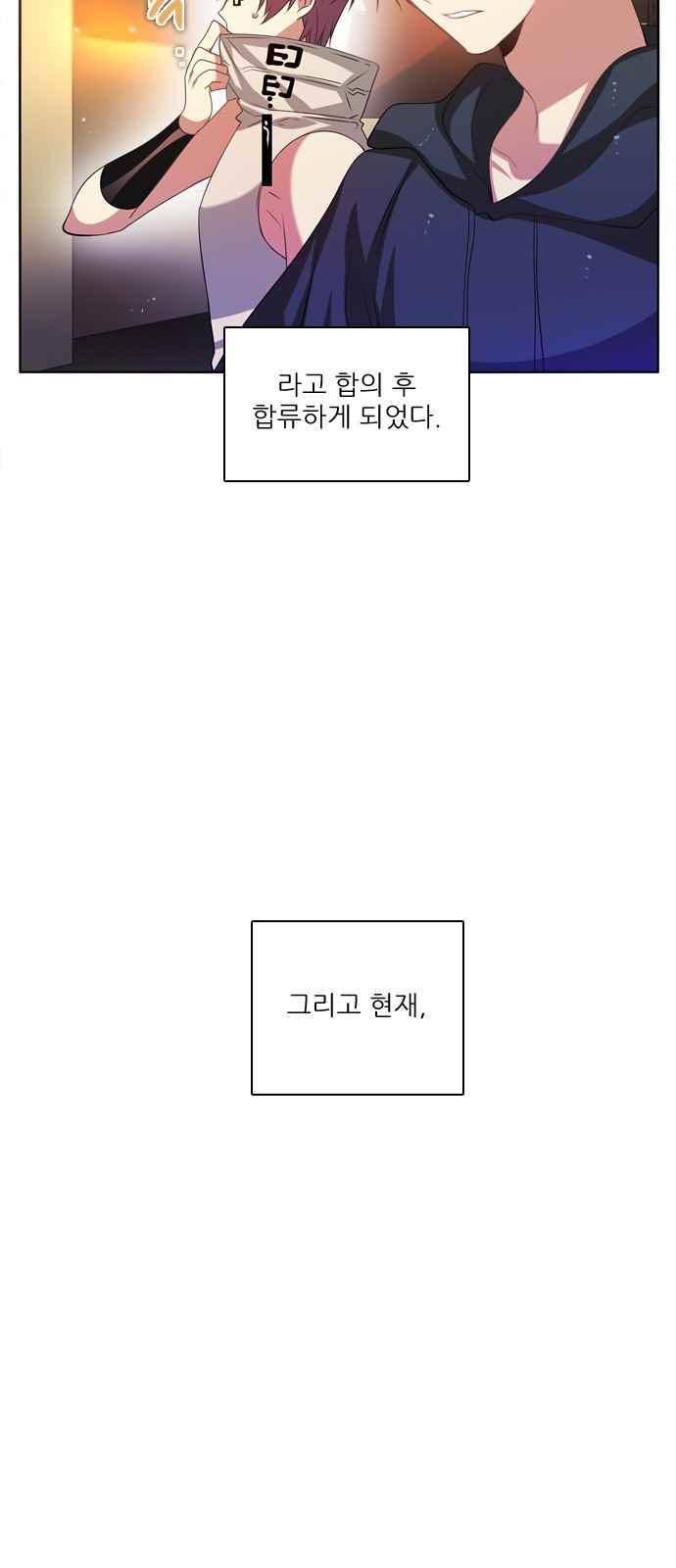 제로게임 122화 55