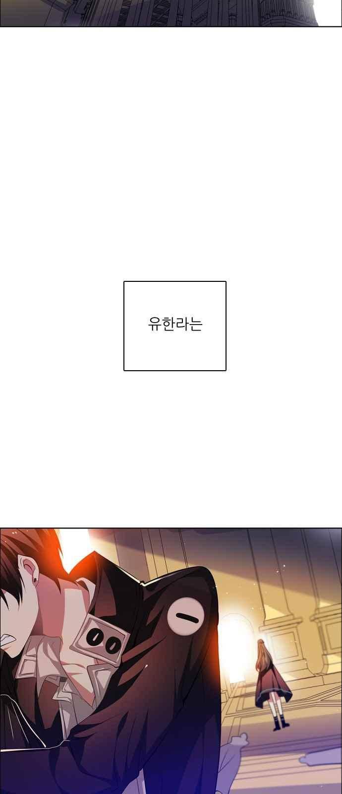 제로게임 122화 65