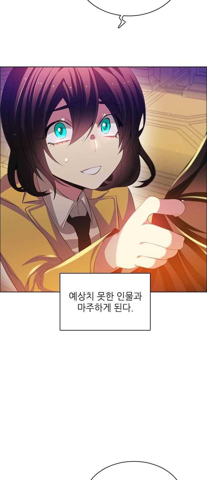 제로게임 122화 67