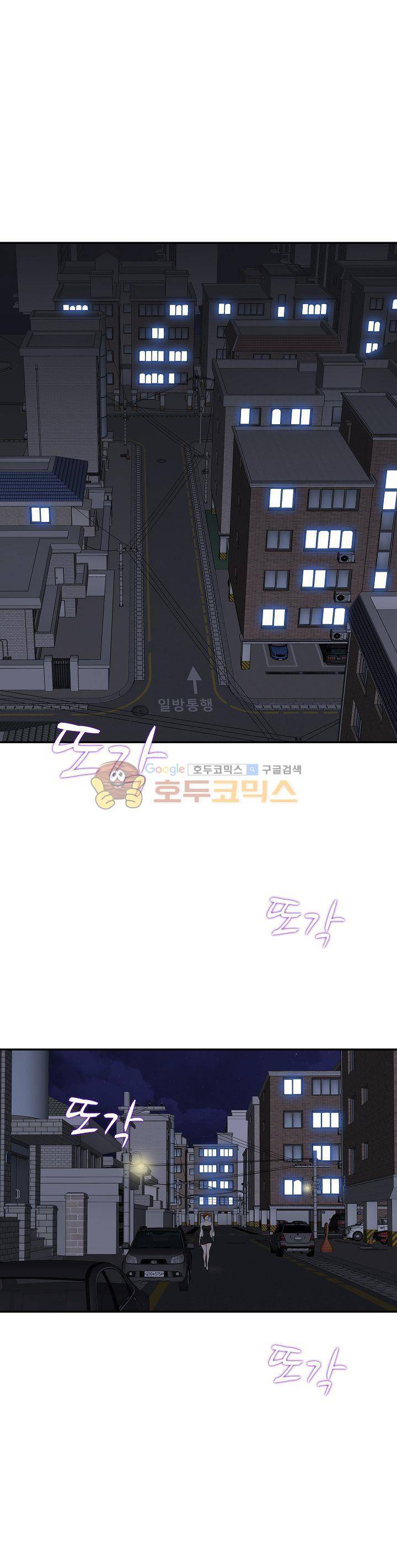 이쁜여자 10화 1