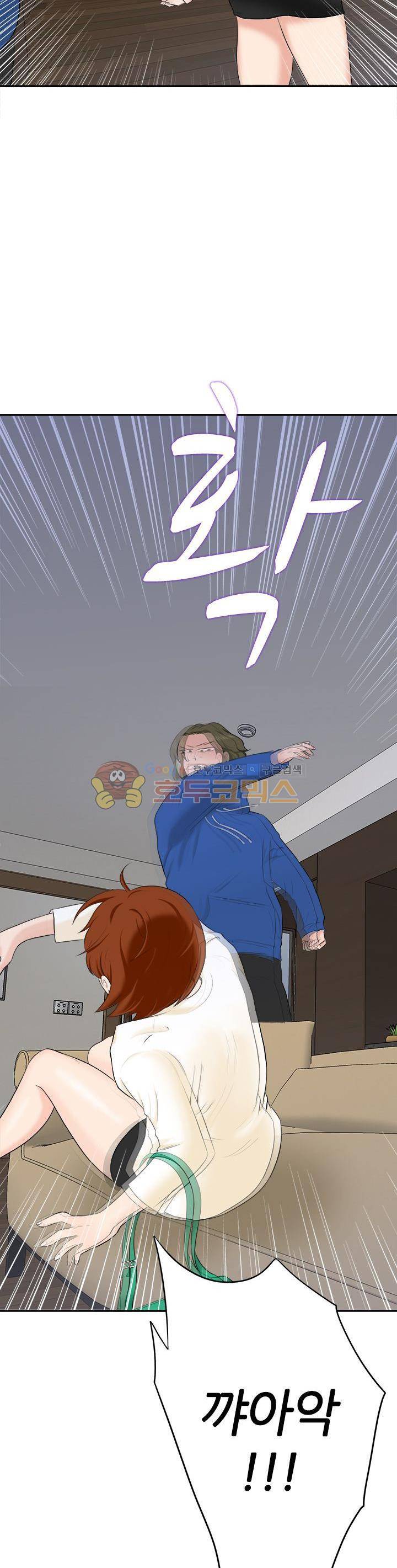 이쁜여자 10화 8