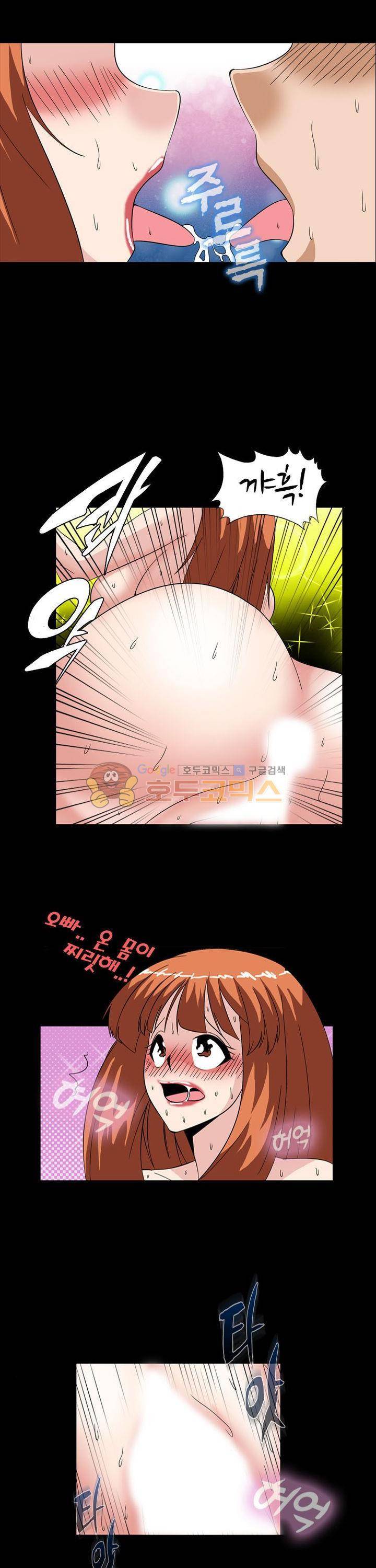 몽유색원도 2화 12