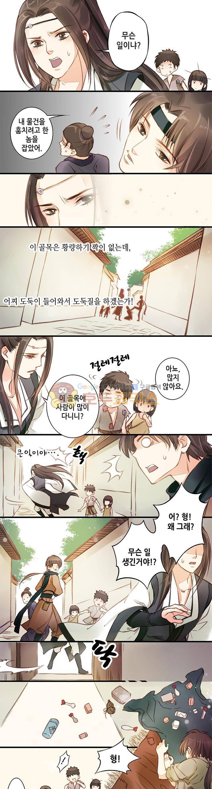 두 얼굴의 아씨 5화 7