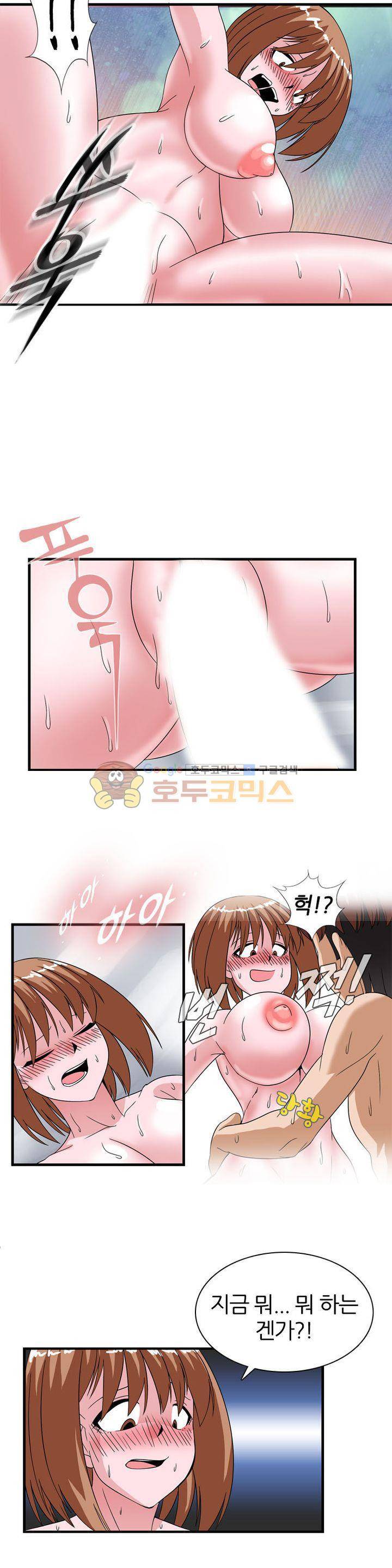 몽유색원도 5화 5