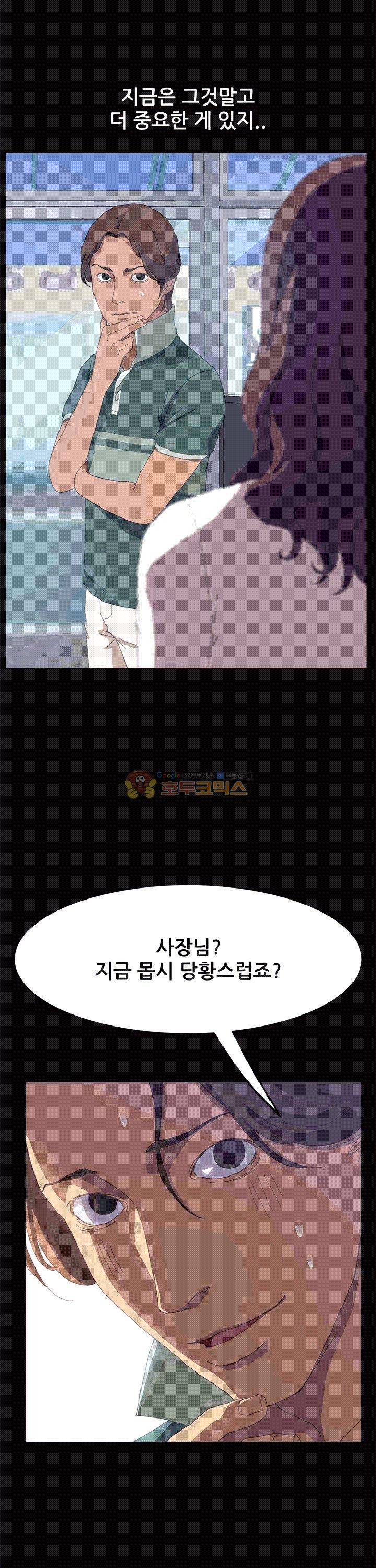 15분 12화 6