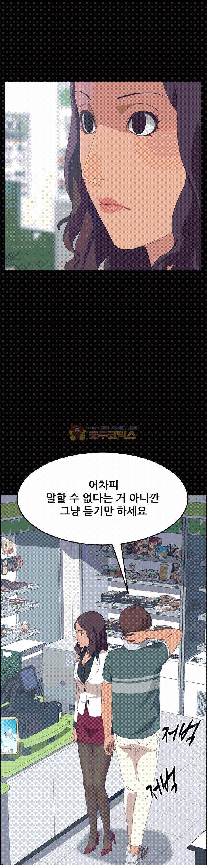 15분 12화 7