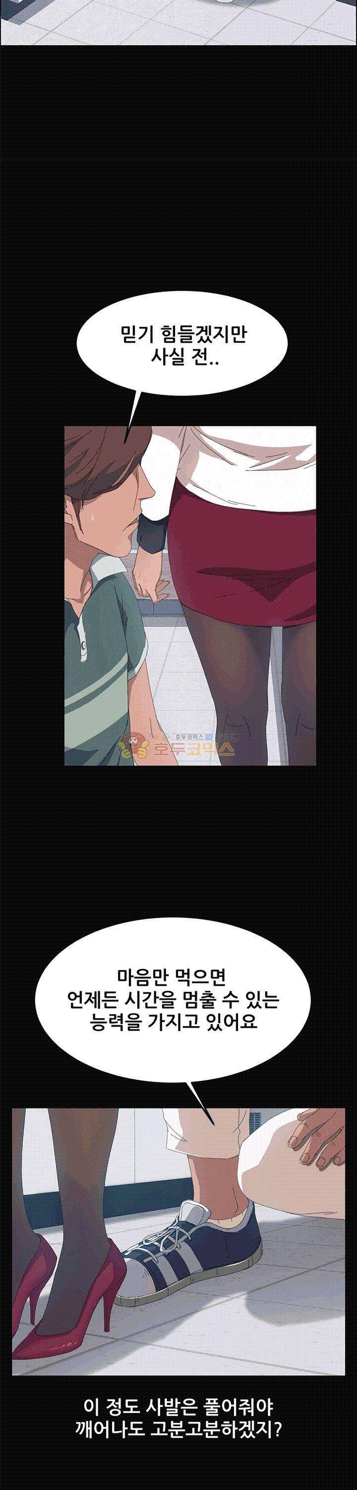 15분 12화 8
