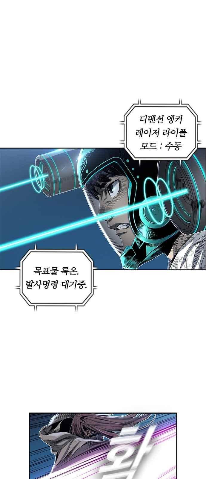 캉타우 13화 1