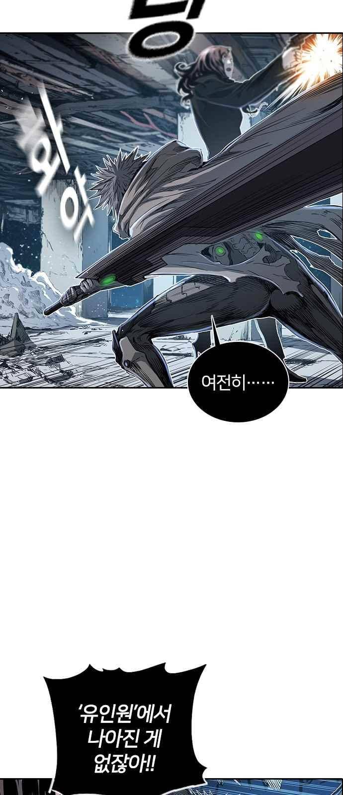 캉타우 13화 16