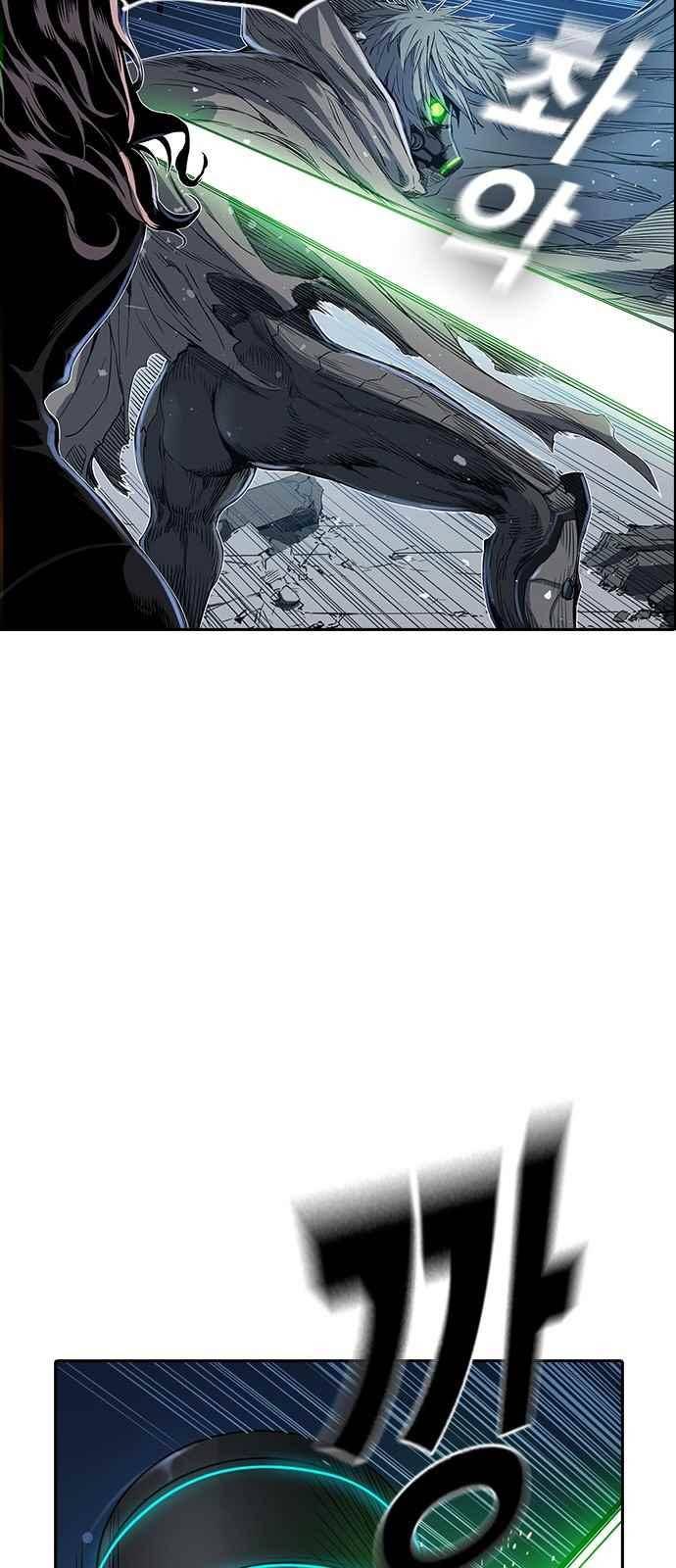 캉타우 13화 17