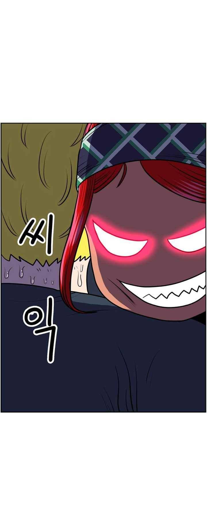 꼬마 마법사 박광태 43화 27