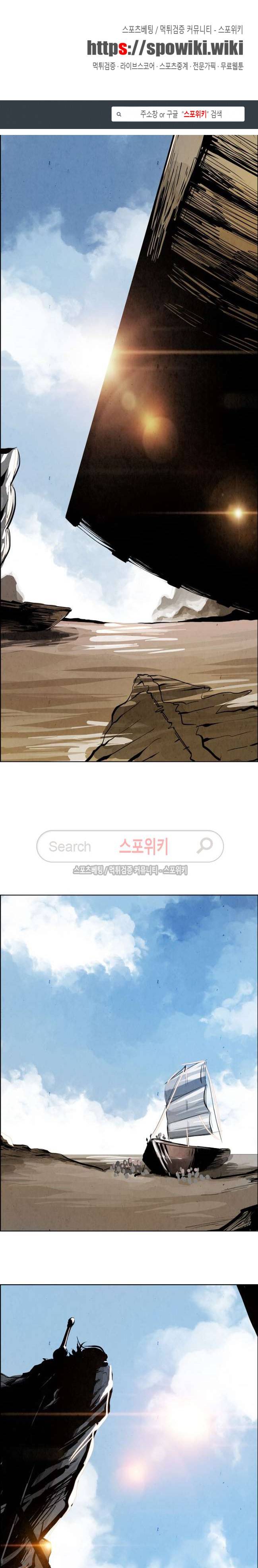 투문 24화 1