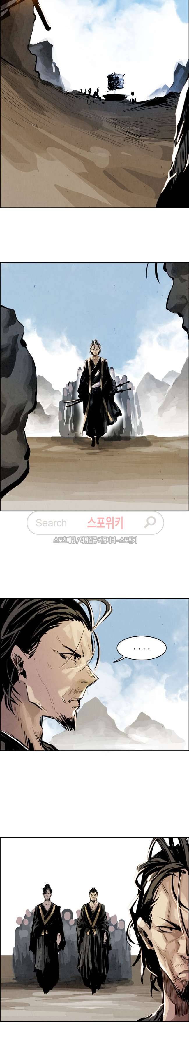 투문 24화 2