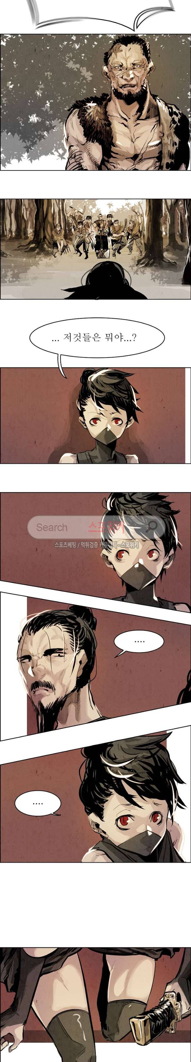 투문 24화 15