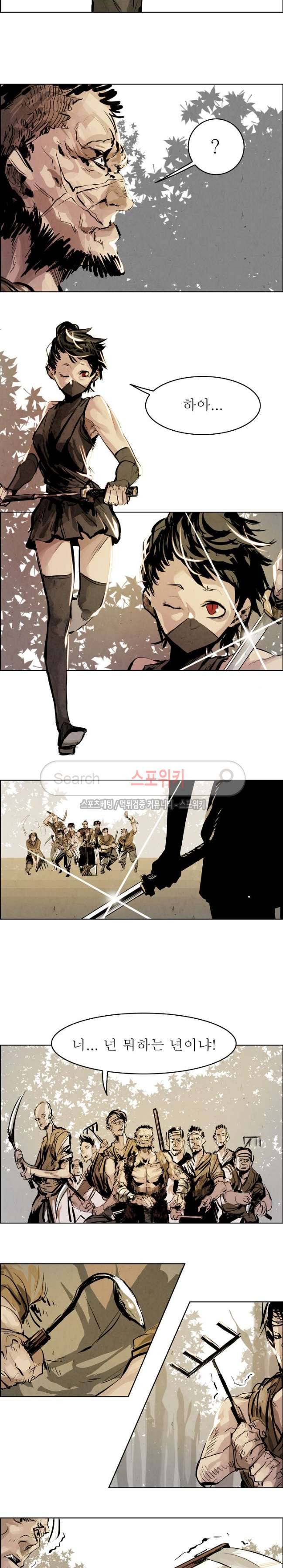 투문 24화 16