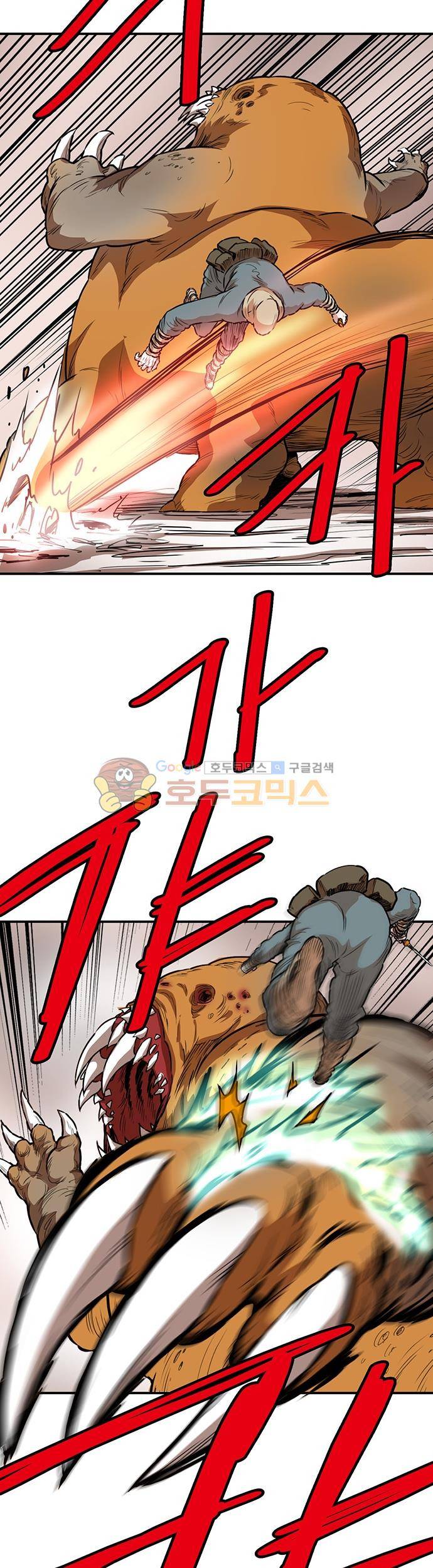 권왕무적 132화 3