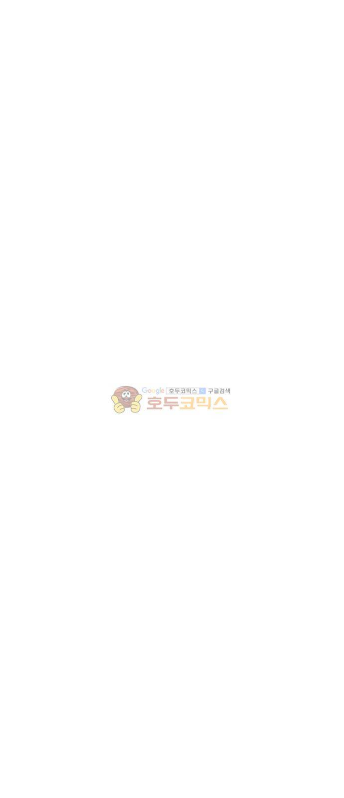 대가리 132화 - 고가다리 (10) 4