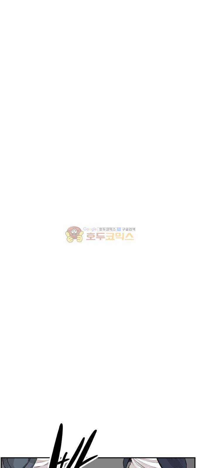 대가리 132화 - 고가다리 (10) 6
