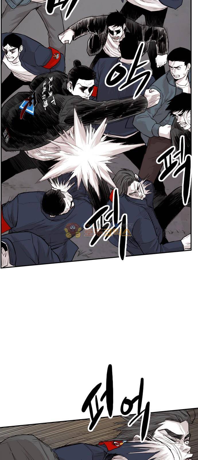 대가리 132화 - 고가다리 (10) 7