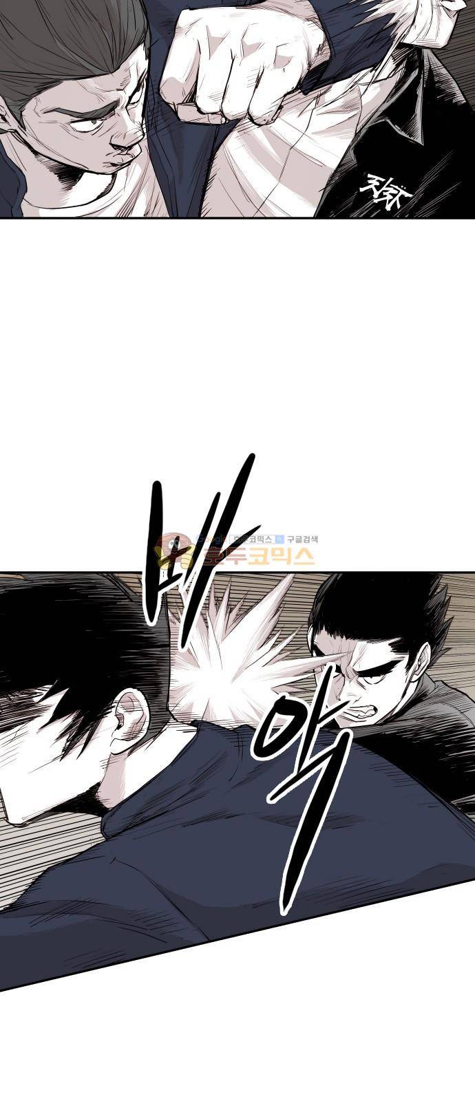 대가리 132화 - 고가다리 (10) 8