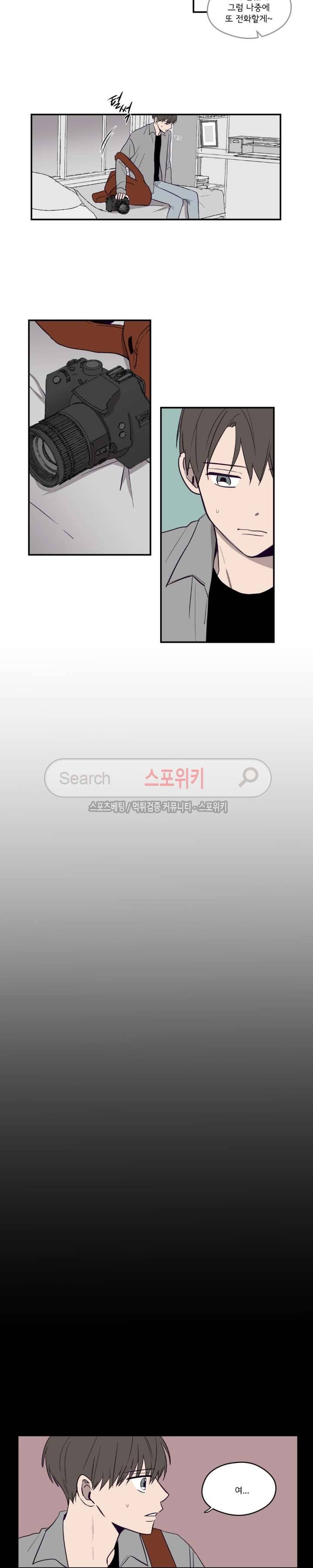 뷰파인더 2화 2