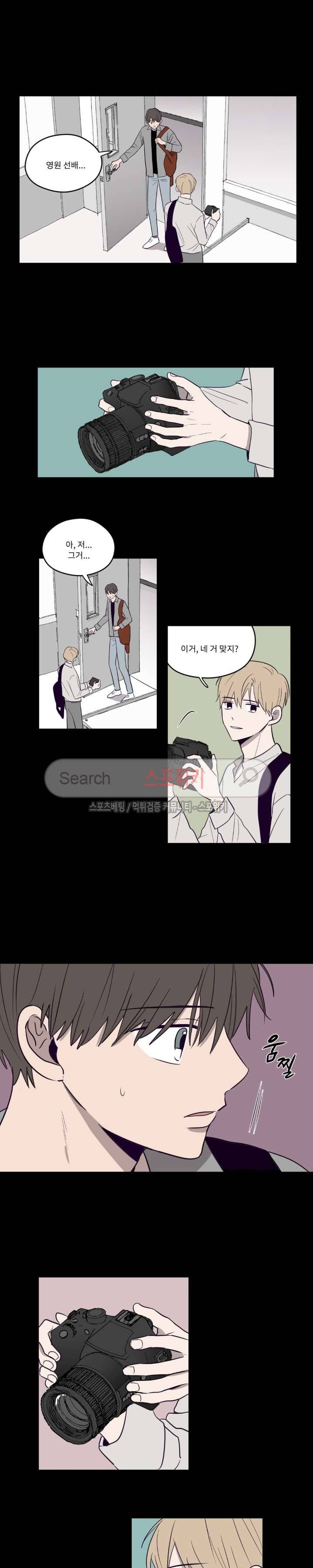 뷰파인더 2화 3