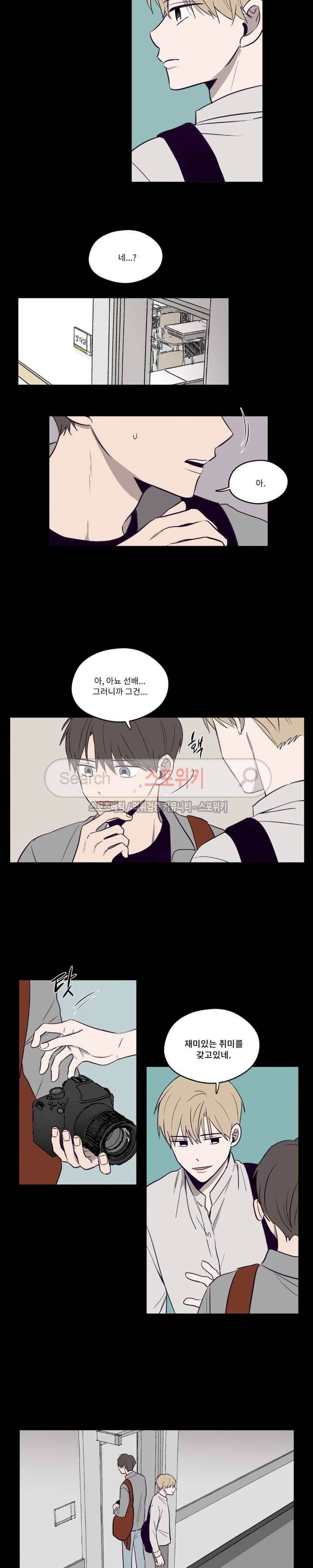 뷰파인더 2화 4