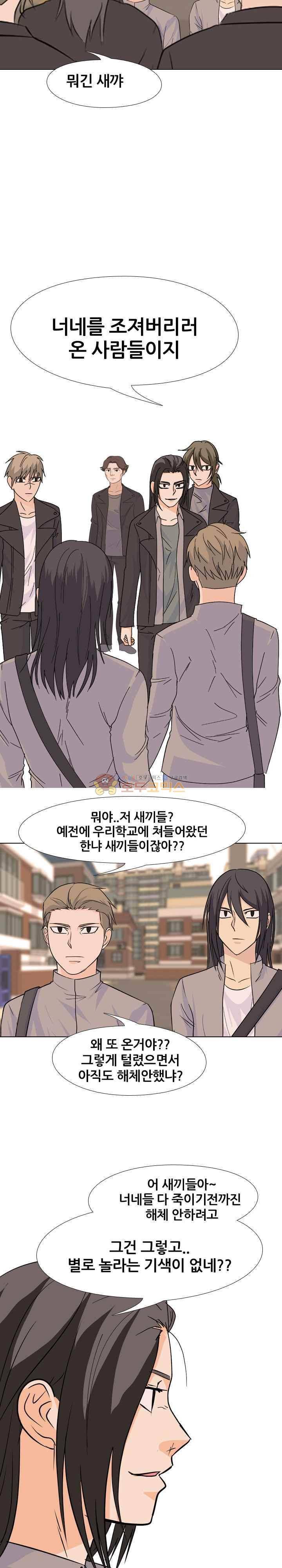 고교전설 107화 - 오연고의 위기 6