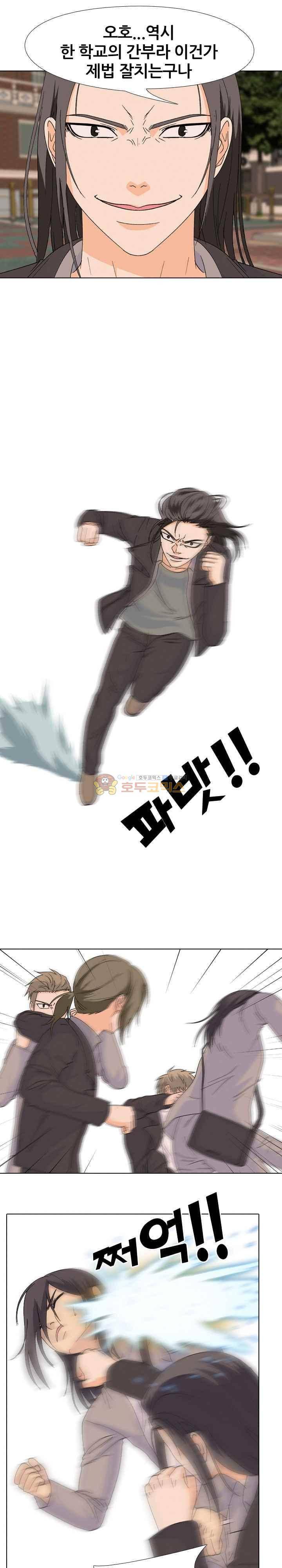 고교전설 107화 - 오연고의 위기 11