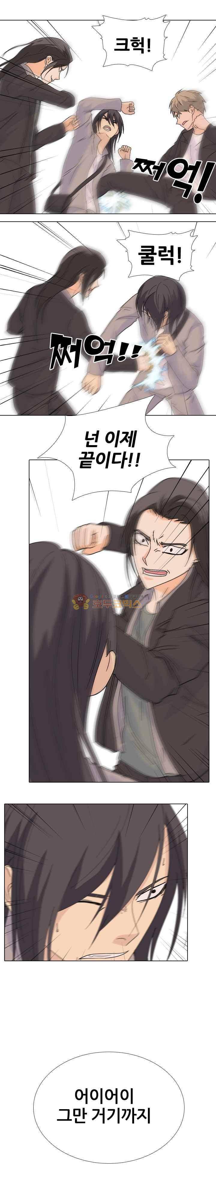 고교전설 107화 - 오연고의 위기 14