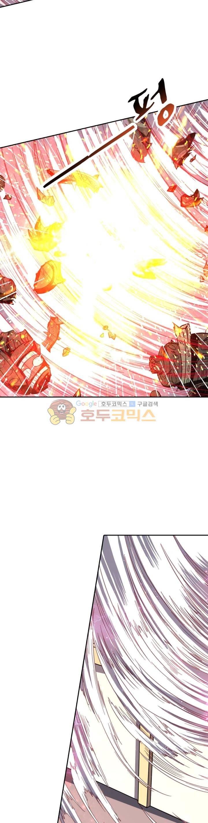 정령사: 나타르 전기 242화 7