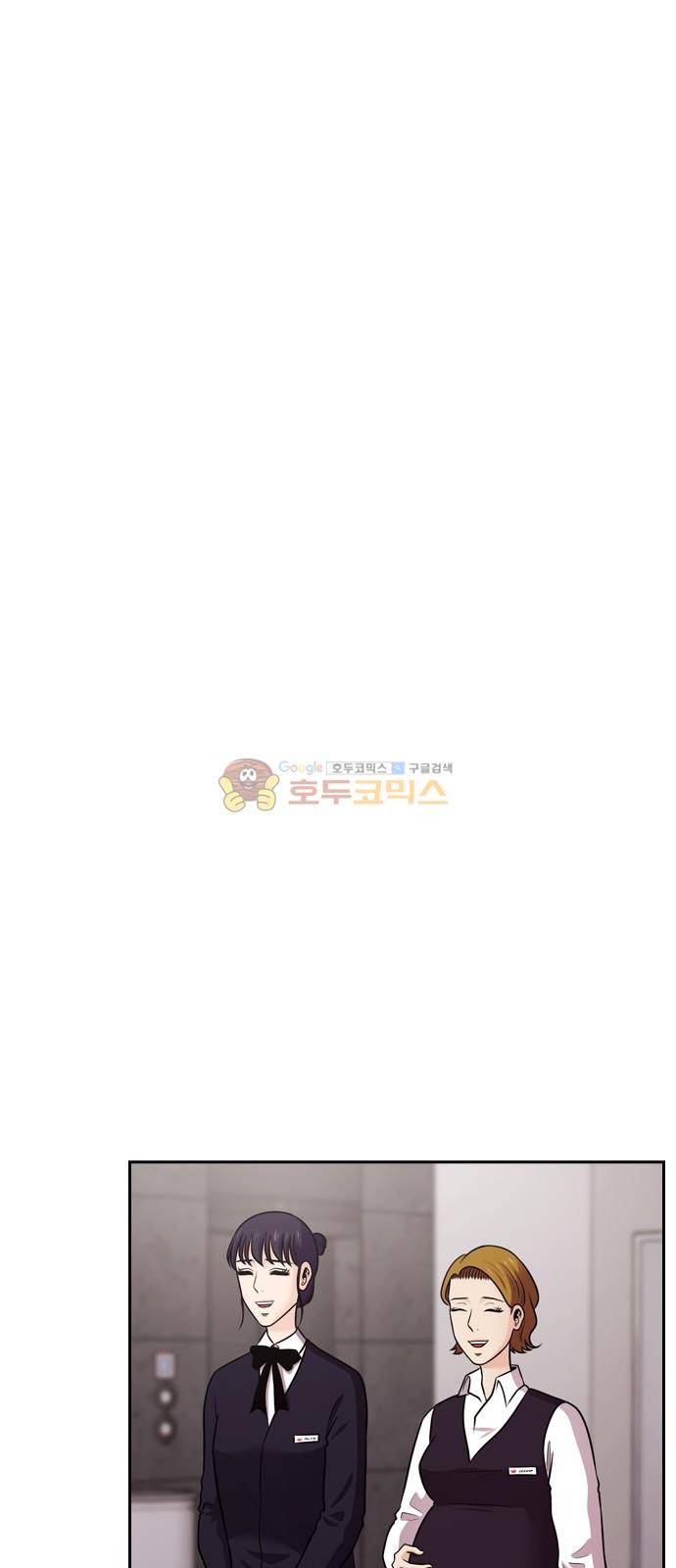 내일 79화 - 서쪽 하늘 (10) 13