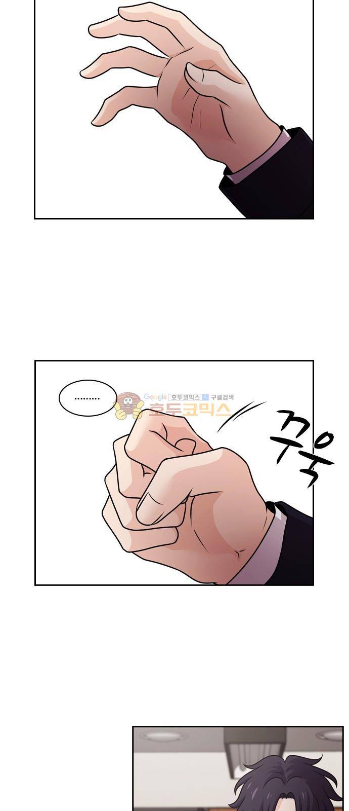 내일 79화 - 서쪽 하늘 (10) 31